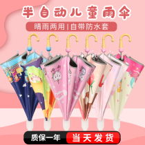 Children Umbrella Girls Elementary School Kids Automatic Boys Kindergarten Sunny and rainy Children umbrella Waterproof cover cartoon baby