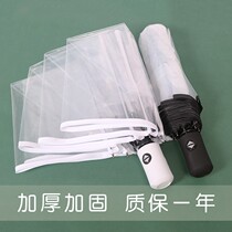 Transparent Umbrella foldable Japanese female white mesh red rain umbrella large fully automatic double reinforcement enlarge customised umbrella