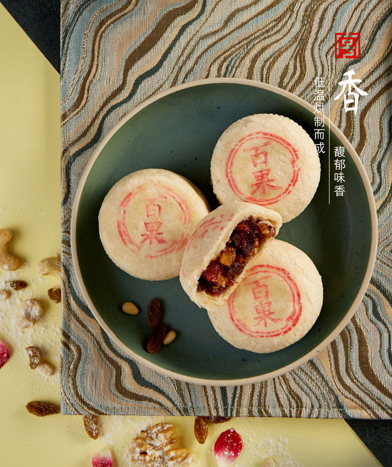 北京稻香村翻毛白果月饼传统老字号中秋月饼单块