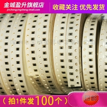 1206 0805 0603 0402 SMD resistance label 2742 27K4 (27 4K) ±1% (100 pcs