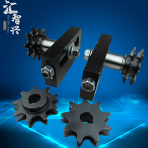 2 5 times speed chain tensioning seat BS25-C208A Drive seat transmission seat triple speed sprockets BS25-C206