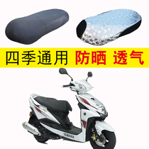 Applicable to the Yamahashan collar zy125t-8 pedal motorcycle cushion waterproof sunproof and skiproof