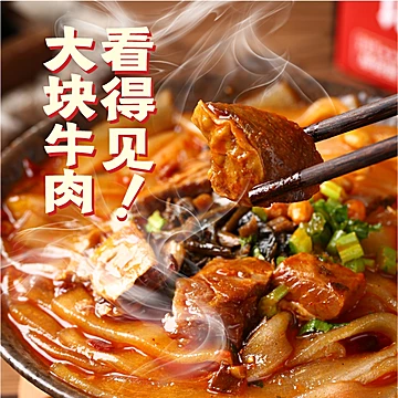 甘食记火锅肥肠粉四川成都宽粉牛肉粉3盒[13元优惠券]-寻折猪