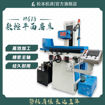 Spot direct sales CNC high precision M618AHD precision surface grinder electric automatic small manual high efficiency