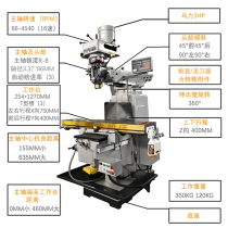 Factory direct sales of high-rigidity precision M4 turret milling machine high-precision milling machine drilling and milling one vertical and horizontal dual-use