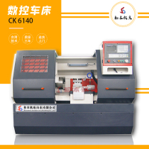Rough and finishing general small CK6140 CNC lathe efficient automatic high-precision machine tool factory direct sales