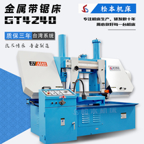 Spot direct sales general purpose GT4240 metal band sawing machine high efficiency hydraulic clamping horizontal double column 30 manufacturers