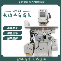 Spot factory direct sales high-precision electric MD618 precision surface grinder small manual Taiwan CNC AHD grinding