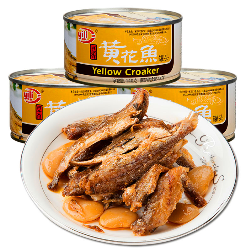 海誉黄花鱼罐头140g*4豆豉鱼罐头小黄花鱼海鲜即食下饭下酒菜熟食