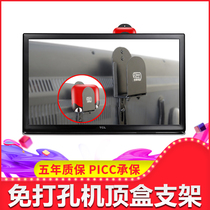 Long Arm Ape Free Punching Wall-mounted Wall-mounted Set-top Box TV Box Bracket Hide Shelf Set-top Box Holder M86