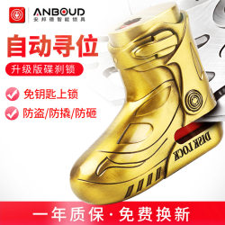 Disc brake lock, motorcycle anti-theft lock, mountain road bicycle disc brake lock, premium bicycle lock, drop shipping