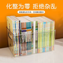 Book box containing box containing book finishing deviner plotter childrens student classroom dormitory transparent storage box storage box