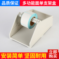Thermal printer Express printing paper single box Self-adhesive barcode label machine Universal external surface single bracket storage box
