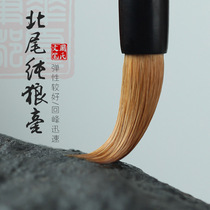 Zhous pen Wolf brush Pure wolf brush brush set High-grade professional large medium small Ou Kai Yan body official script Adult calligraphy Chinese Painting Regular script creation art examination Linyi brush Professional grade