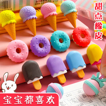 Children Erasers Creative Styling Elementary School Kids Kindergarten Special Donut Ice Cream Stick Candy With No Marks Left Marks Korea Cute Super Cute Cartoon Solid Stationery Small Gift Prizes