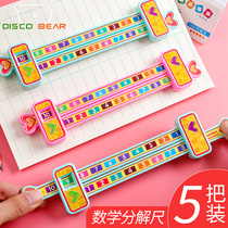 Primary School students within ten 10 mathematics decomposition ruler first grade arithmetic artifact teaching aids kindergarten mathematics addition and subtraction childrens early education puzzle teachers kindergarten teachers use learning artifact cards mathematics teaching aids
