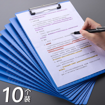 a4 writing board padding sheet folder flat splint writing plate Student writing pad plastic hard plate clip file finishing containing music sheet clip finishing clip multifunction menu clip office supplies