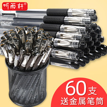 Classic gel pen black 0 5mm bullet test special business high-end office water pen signature pen ballpoint pen students use cold style simple water-based refill red pen black pen carbon pen