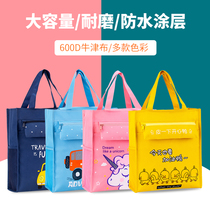 Korean version of remedial bag student handbag carrying book bag childrens cute Art bag primary school bag A4 canvas waterproof handbag make-up class bag for girls large middle school students cute simple book bag