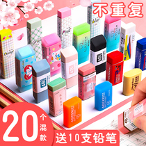 Rubber Primary School students wipe clean 4B children like leather elephant leather 2B stationery products plastic creative cartoon cute Miffy no trace no debris highlight special study test prize mix