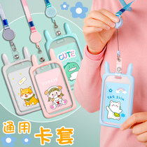 Retractable card set student campus card access control card cover bus card meal card cute hard case female rabbit plastic with lanyard badge ins style simple transparent Children card set