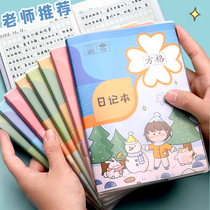 Gum Cover Panes Day books Special checkered a5 Gum Cover Ben Student Diary 16k with date teenage girl Athlete character Creativity Cute a second year 3rd grade Thickened Notebook