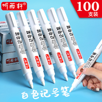 White marker pen does not fade waterproof marker pen does not fade oil-based pen thick head large-capacity water pen shoes special pen large construction site tires graffiti for automobile industry graffiti hand-painted
