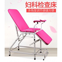 Fuxin gynecological examination bed door multi-functional diagnosis and treatment bed Maternity bed Medical bed Womens examination bed Hospital gynecological diagnosis bed