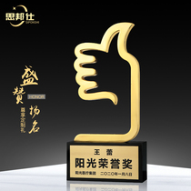 Thumb metal aluminum sheet Creative crystal trophy Trophy custom-made company annual meeting outstanding employee award