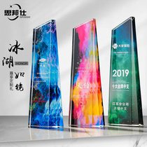 Ice lake as a mirror Creative color printing crystal trophy custom-made high-grade company annual meeting outstanding staff competition memorial