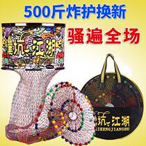 Black pit new 2021 new type of fish protection special without injury large things portable wild fishing lengthened high power oversize