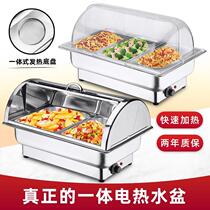 Buffet Food Food Show Shelf Insulation Bench Electric Heating Buffet Stove Display Pan Stainless Steel Clamshell Insulated Pot