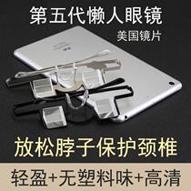 Sloth glasses to see theorist not bowing down the night and the same kind of anti-neck tattoo TV pursuit horizontal reframing lying down to play mobile phone