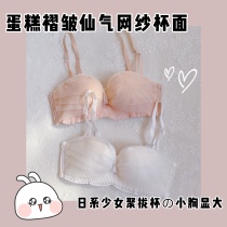 Deep alley hominin small chest coalestation without shoulder strap lingerie female summer non-slip No steel ring bra closeted breast girl bra