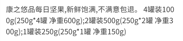 坚果混合散装雪花酥原料坚果零食大礼包