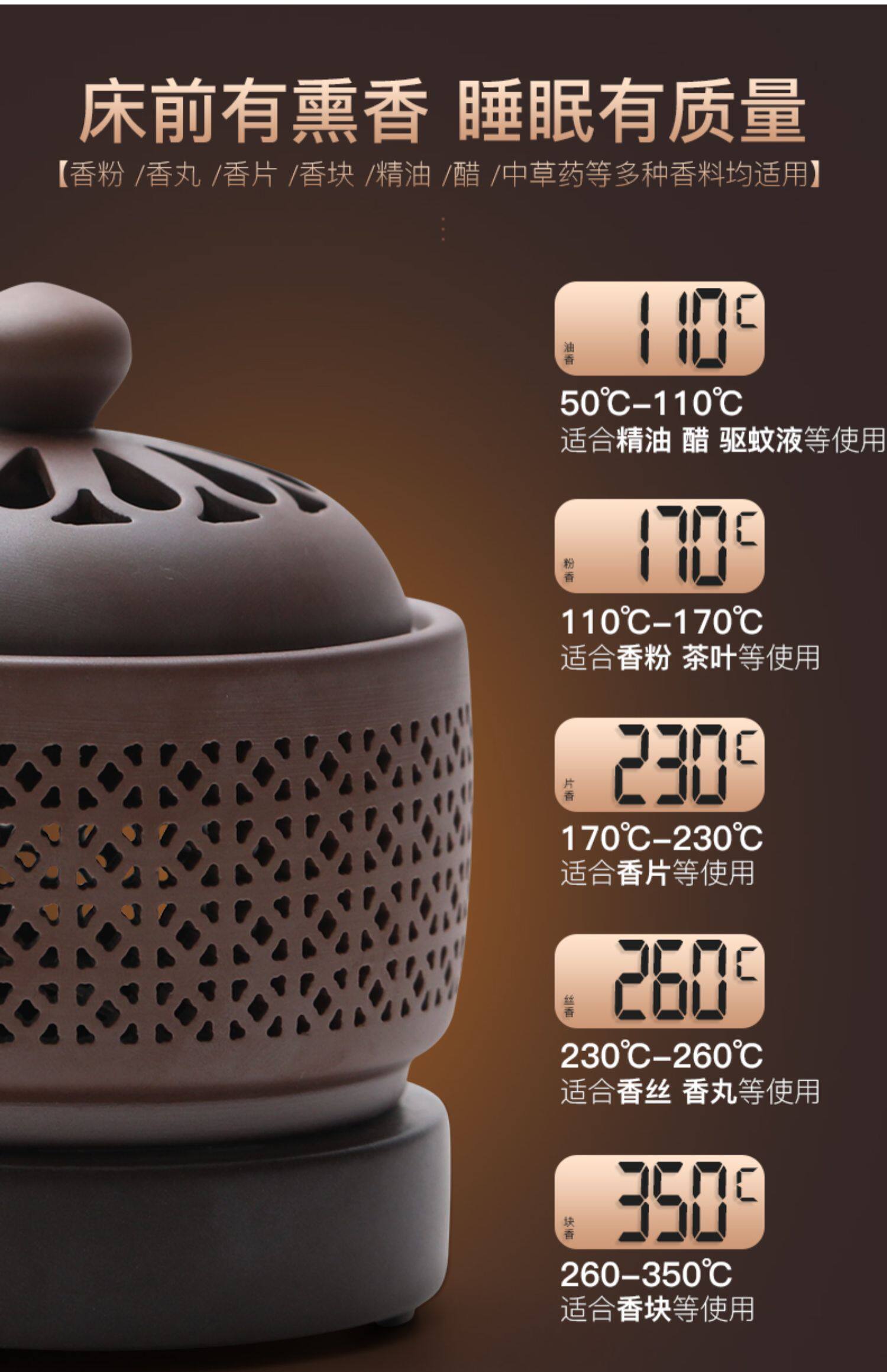 电子香熏炉家用室内小夜灯定时调温创意陶瓷充电檀香沉香电薰香炉