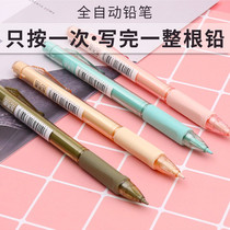 Morning light writes constant mechanical pencil 0 5mm0 7 lead core constant core correction grip candy color cute female