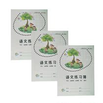 Ph D Dream Chinese practice book class 4 Shanghai School unified school book for primary school students Homework Book Nanhui Fengxian