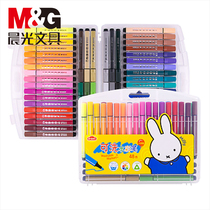 Morning light Miffy triangle rod watercolor pen washable 48 colors childrens toddler painting set Thick rod large capacity brush