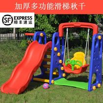 Outdoor Slide Ladder Small Kindergarten Outdoor Slides Children Large Swing Combinations Multifunction Kid Slide Slides