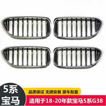 Suitable for BMW 5 Series G38 Mid-net 525 intake 528 grille 530 Luxury 535 Mid-net 540li Sports edition