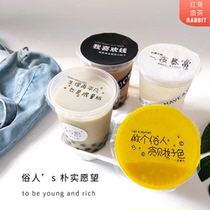 Net red milk tea sealing film paper-plastic dual-use 90 95 caliber plastic cup paper cup universal sealing cup film tide brand new