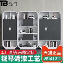 Paint office furniture Fashion information cabinet Decorative cabinet Simple modern bookcase File cabinet File cabinet Locker