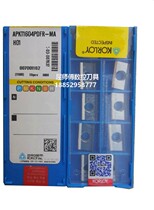 APKT1135 Chloe KORLOY milling cutter sheet APKT1604 APMT blade high finish angle mill