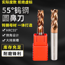 Round Nose Knife Tungsten Steel Milling Cutter 55 Degrees 4 Blades Steel With Spiral Deep Groove Overall High Hardness Non-Mark Coated Ball Head Alloy