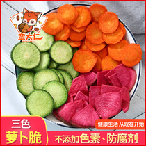 Mixed Carrot Crispy Dried Vegetables Dried Vegetables For Pregnant Women and Children Snacks Fruit and Vegetable Crispy Green Radish Crispy