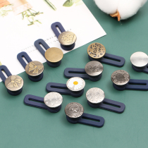 Waist buckle metal adjustment button change waist seam free detachable jeans casual pants waist extension button extension waist