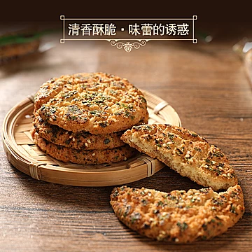 马小虎！桃酥饼干整箱500g[2元优惠券]-寻折猪