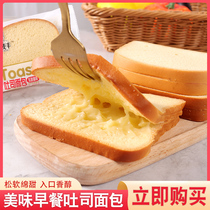 Pineapple toast Sandwich bread Whole box Breakfast food Leisure lazy fast food Supper Hunger snack Snack Snack