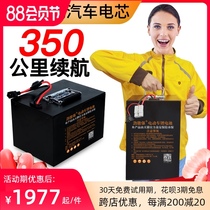 Electric vehicle lithium battery 60v50ah takeaway battery car 72V large capacity Yadi 48v electric tricycle battery
